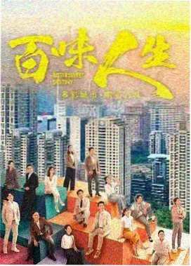 都市逆袭短剧逆袭人生封面